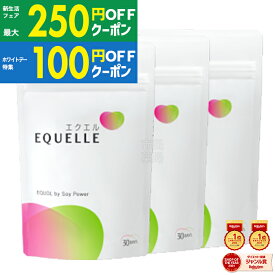 【先着順クーポン配布中】【2/19に発送予定※早まる場合有り】エクエル パウチ 120粒 × 3袋【正規販売店】大塚製薬 3個セット [大塚製薬 エクエル パウチ 120 3個 3個セット エクオール サプリ S-エクオール 送料無料 正規品] 日本郵便