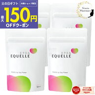 【先着順 クーポン配布中】【4個セット】大塚製薬 エクエル パウチ 120粒入り×4個[エクエル 大塚製薬 エ…