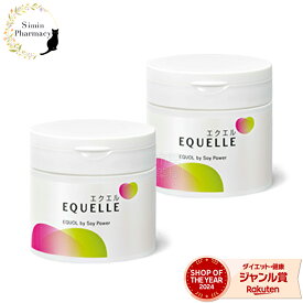 全国送料無料【お得な2個セット】【正規取扱店】大塚製薬 エクエル 112粒入×2個セット【宅配便】