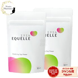 【2個セット】大塚製薬 エクエル パウチ 120粒入り×2個[エクエル 大塚製薬 エクオール 大豆 更年期 乳酸菌 健康 美容 サプリ]■(追跡付)メール便専用商品■正規取扱店ヤマト