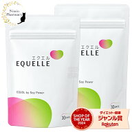 ［9/24～3営業日以内発送］【2個セット】大塚製薬 エクエル パウチ 120粒入り×2個［エクエル 大塚製薬 …