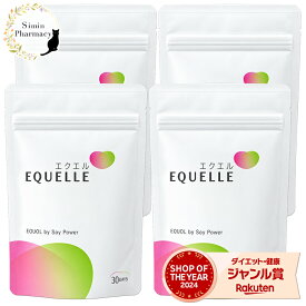 【4個セット】【正規品】大塚製薬 エクエル パウチ 120粒入り × 4個 送料無料［エクエル 大塚製薬 エクオール 120日分 約4ヶ月大豆 乳酸菌 健康 美容 大豆イソフラボン サプリ まとめ買い 人気 女性 更年期］日本郵便