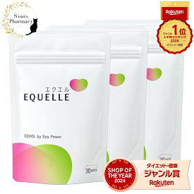 エクエル パウチ 120粒 × 3袋【正規品】送料無料 大塚製薬 エクエル パウチ 120粒 3個セット 90日 大塚製薬 エクオール配合 サプリ 4粒でS-エクオール10mg 大豆イソフラボン サプリエクエル 正規品［日本郵便］