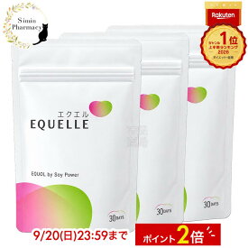 ［9/24～3営業日以内発送］エクエル パウチ 120粒 × 3袋【正規品】送料無料 大塚製薬 エクエル パウチ 120粒 3個セット 90日分 まとめ買い 大塚製薬 エクオール配合 サプリ 4粒でS-エクオール10mg 大豆イソフラボン サプリ EQUELLE エクエル 正規品［日本郵便］
