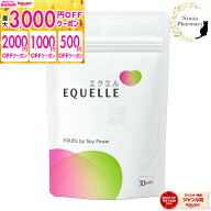 ［楽天モバイルご利用者限定 最大3000円OFFクーポン］【正規品】大塚製薬 エクエル パウチ 120粒入り (30…