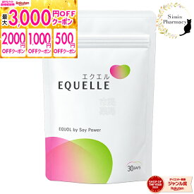 ［楽天モバイルご利用者限定 最大3000円OFFクーポン］【正規品】大塚製薬 エクエル パウチ 120粒入り (30日分) 送料無料［エクエル 大塚製薬 エクオール 120 大豆イソフラボン サプリ｜正規品｜医療機関 調剤薬局｜S-エクオール含有食品 ｜追跡可能メール便］日本郵便