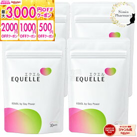［楽天モバイルご利用者限定 最大3000円OFFクーポン］【4個セット】【正規品】大塚製薬 エクエル パウチ 120粒入り × 4個 送料無料［エクエル 大塚製薬 エクオール 120日分 約4ヶ月大豆 乳酸菌 健康 美容 大豆イソフラボン サプリ まとめ買い 女性 更年期］日本郵便