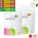 【先着順クーポン配付中】【2個セット】大塚製薬 エクエル パウチ 120粒入り×2個[エクエル 大塚製薬 エクオール 大豆 更年期 乳酸菌 健康 美容 サプリ]■(追跡付)メール便専用商品■正規取扱店【ヤマト】