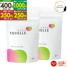 【先着順クーポン配付中】【2個セット】大塚製薬 エクエル パウチ 120粒入り×2個[エクエル 大塚製薬 エクオール 大豆 更年期 乳酸菌 健康 美容 サプリ]■(追跡付)メール便専用商品■正規取扱店【ヤマト】