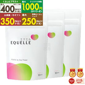 【先着 最大1000円～100円OFFクーポン多数配付中】【12/12に発送予定※早まる場合有】エクエル パウチ 120粒 × 3袋【正規販売店】大塚製薬 3個セット [大塚製薬 エクエル パウチ 120 3個 3個セット エクオール サプリ S-エクオール 送料無料 正規品] 日本郵便