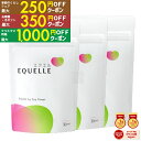 【先着 最大1000円～150円OFFクーポン配付中】【12/17に発送予定※早まる場合有】エクエル パウチ 120粒 × 3袋【正規…