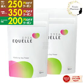 【先着順クーポン配付中】【2個セット】大塚製薬 エクエル パウチ 120粒入り×2個[エクエル 大塚製薬 エクオール 大豆 更年期 乳酸菌 健康 美容 サプリ]■(追跡付)メール便専用商品■正規取扱店【ヤマト】