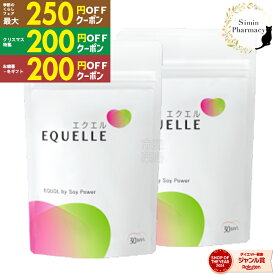 【先着順クーポン配付中】【2個セット】大塚製薬 エクエル パウチ 120粒入り×2個[エクエル 大塚製薬 エクオール 大豆 更年期 乳酸菌 健康 美容 サプリ]■(追跡付)メール便専用商品■正規取扱店【ヤマト】