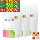 【先着クーポン配付中】【12/19に発送予定※早まる場合有】エクエル パウチ 120粒 × 3袋【正規販売店】大塚製薬 3個…