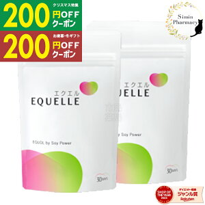 �y�N�������F12/25 23:59���̒����m��(���ϊ�����)�z�y�撅���N�[�|���z�t���z�y2�Z�b�g�z��ː��� �G�N�G�� �p�E�` 120������×2��[�G�N�G�� ��ː��� �G�N�I�[�� �哤 �X�N�� ���_�� ���N ��