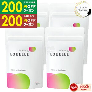 �y�N�������F12/25 23:59���̒����m��(���ϊ�����)�z�y�撅���N�[�|���z�t���z�y4�Z�b�g�z��ː��� �G�N�G�� �p�E�` 120������×4��[�G�N�G�� ��ː��� �G�N�I�[�� �哤 �X�N�� ���_�� ���N ��