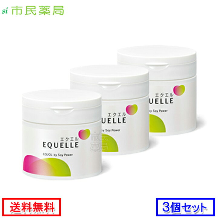 楽天市場】【容器入りタイプ】お得な3個セット[正規取扱店]大塚製薬  
