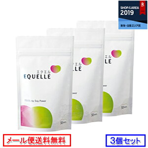 【8月6日〜順次発送予定※早まる場合有り】お得な3個セット【送料無料】【(追跡可能) メール便商品 】【正規取扱店】大塚製薬 エクエル パウチ 120粒入り(約30日分)×3個セット [ エクエル / 大豆イソフラボン / エクオール / 3個]※同梱・日時指定不可です