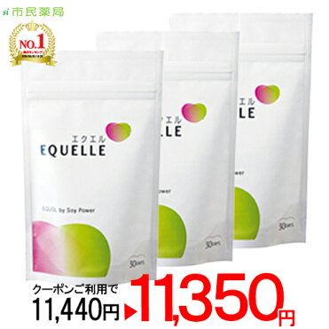 本日18 30販売開始 1月22日 順次発送 早まる場合有り お得な3個セット 送料無料 追跡メール便商品 正規取扱店 大塚製薬 エクエル パウチ 1粒入り 約30日分 3個セット エクエル 大豆イソフラボン エクオール 3個 Room 欲しい に出会える