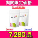 【新春期間限定価格!】お得な2個セット!【送料無料】【メール便専用商品】【正規取扱店】大塚製薬 エクエル パウチ 120粒入り×2個セット※メール便専用商品のた...