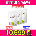 【新春期間限定価格!】お得な3個セット!【送料無料】【メール便専用商品】【正規取扱店】大塚製薬 エクエル パウチ 120粒入り(約30日分)×3個セット ※メー...