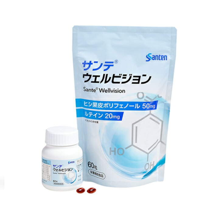 楽天市場】【先着順クーポン有り】【正規販売店】【3個セット】参天  