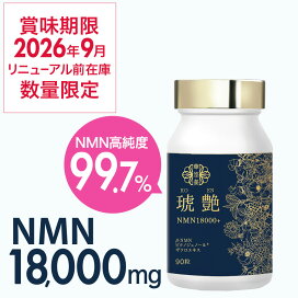 楽天市場】【メール便商品/送料無料】葉酸 エレビット 30日分 ( 1袋90 