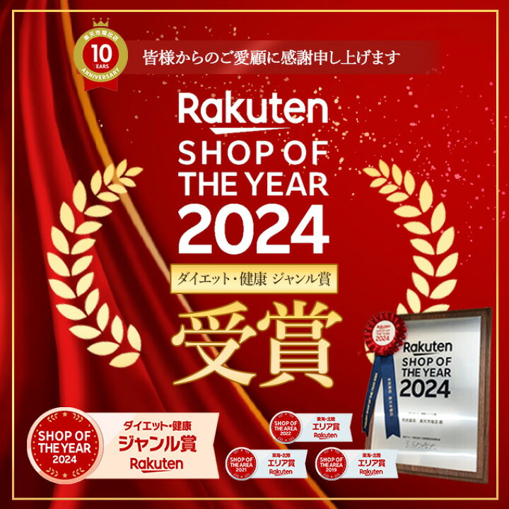 楽天市場】【先着順クーポン配布中】【7/10に発送予定※早まる場合有り 