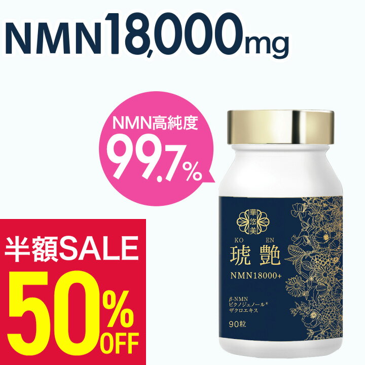 楽天市場】【50%OFF☆9,900円→4,950円※賞味期限間近：2026.09】［約10 