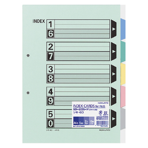 JANコード：4901480040387 コクヨ シキ－６０ カラー仕切カード ファイル用 Ａ４縦 輝く高品質な ５山 扉紙 １０組入 ２穴 在庫一掃