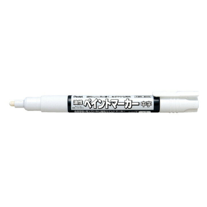 最大89%OFFクーポン ぺんてる 油性マーカー 樹脂ペイントマーカー中字 赤 discoversvg.com 最大89%OFFクーポン ぺんてる 油性マーカー 樹脂ペイントマーカー中字 赤 discoversvg.com