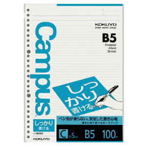 キャンパス ノート ルーズリーフの人気商品 通販 価格比較 価格 Com