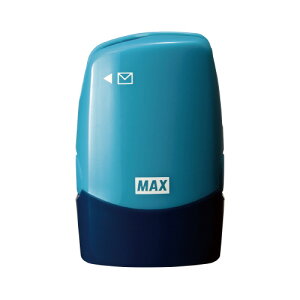 マックス　SA−151RL／B2 個人情報保護スタンプ（コロレッタ）　ブルー　レターオープナー付
