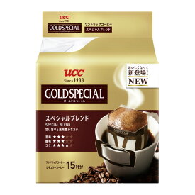 UCC　351044 ゴールドスペシャル　ドリップコーヒー　スペシャルブレンド　15袋