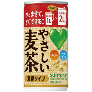 サントリー　333932 GREEN　DAKARA　やさしい麦茶　濃縮タイプ　180g×30缶