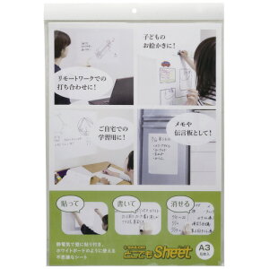 セーラー万年筆 どこでもシートA3 5枚入り