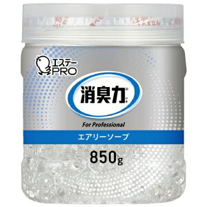 エステー 消臭力 業務用 ビーズ 本体 850g  Aソープ