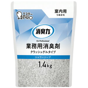 エステー 消臭業務用室内ゲル つめかえ1.4kg Sソープ