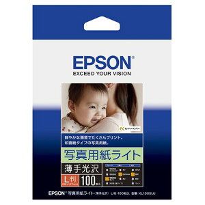 EPSON フォト光沢紙 L版 100枚 KL100SLU