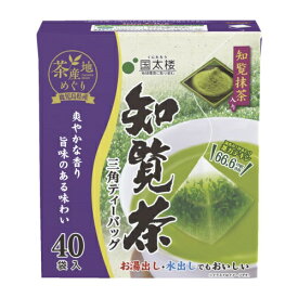 国太楼 ※抹茶入り知覧茶三角TB40P