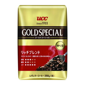 UCC ※GOLD　SPECIAL　豆　リッチブレンド　250g