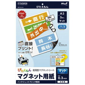 �}�O�G�b�N�X �҂�������@MSP-02-A3-1�@A3