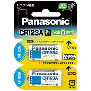 Panasonic Jp`Edr@CR-123AW2P@2