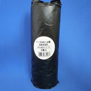 NGCeBA WpT[}[@SR45R@5