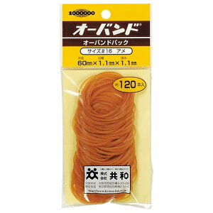 ���a �I�[�o���h�p�b�N�@No�D16�@�A���F�@GG-400