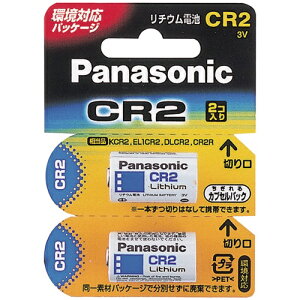 Panasonic Jp`Edr@CR-2W^2P@2