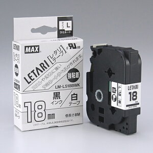 �}�b�N�X ���S���e�[�v�@LM-L518BWK�@���ɍ������@18mm