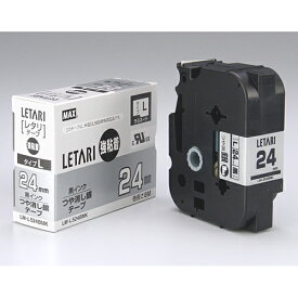 マックス 文字テープ　LM－L524BMK　艶消銀に黒文字24mm
