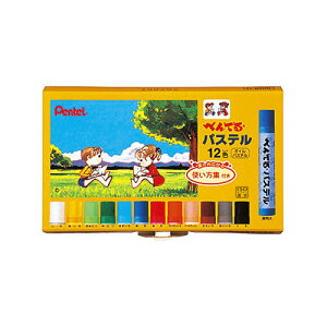 ぺんてる パステル GHSR-12 12色セット