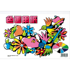 TX^[ Fp@CN-0255000-B@B5